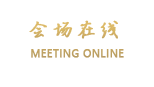 延安隆华花园酒店